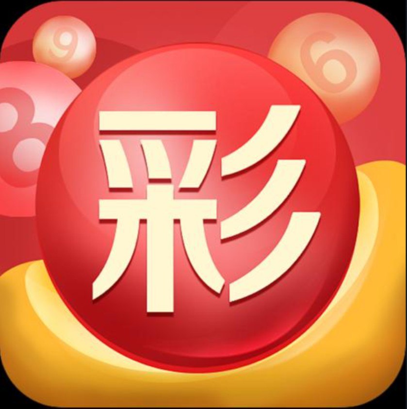 宏盛彩票